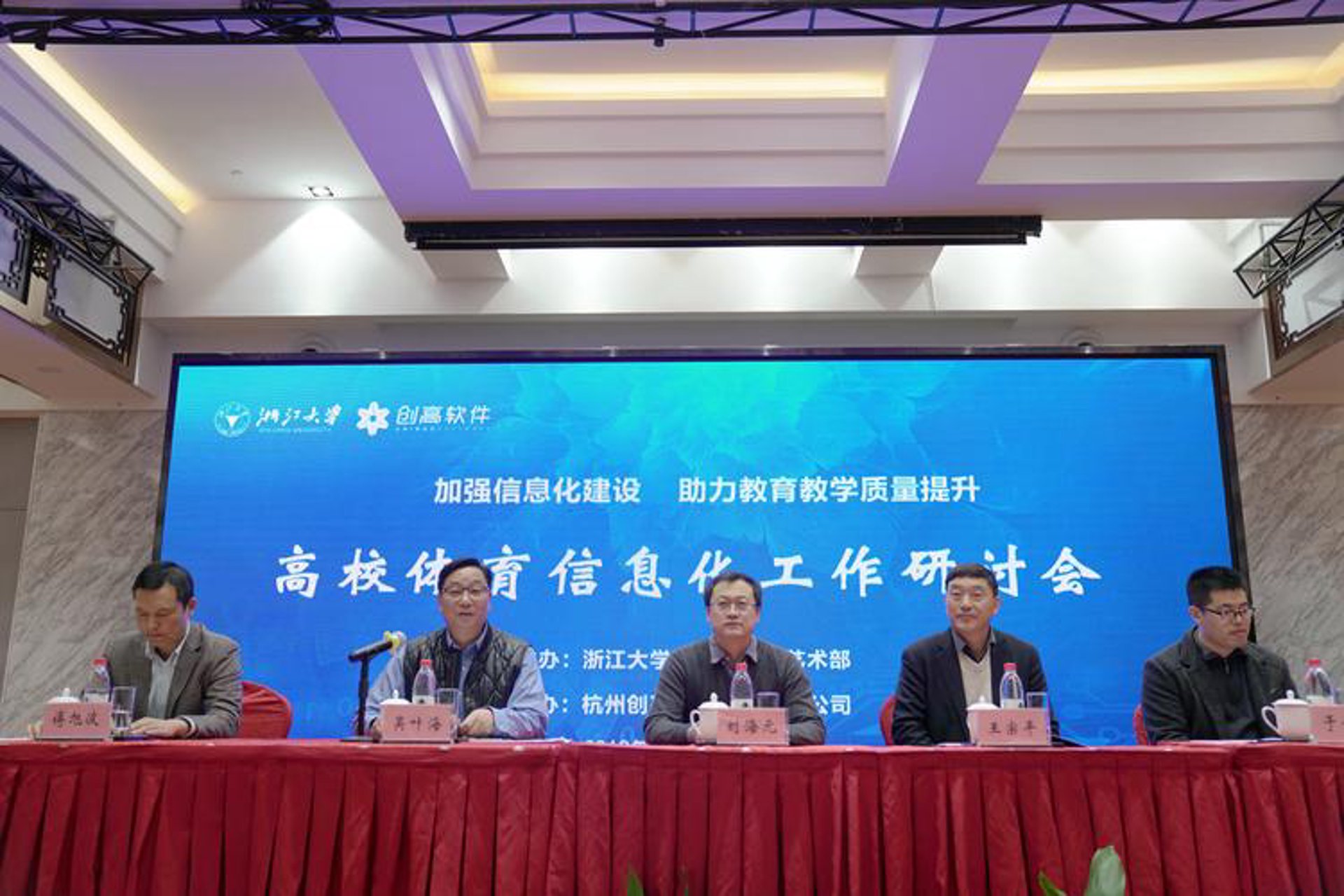 航联创新科技